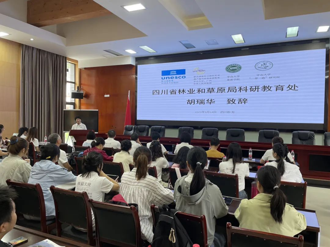 image-20230817105936-3