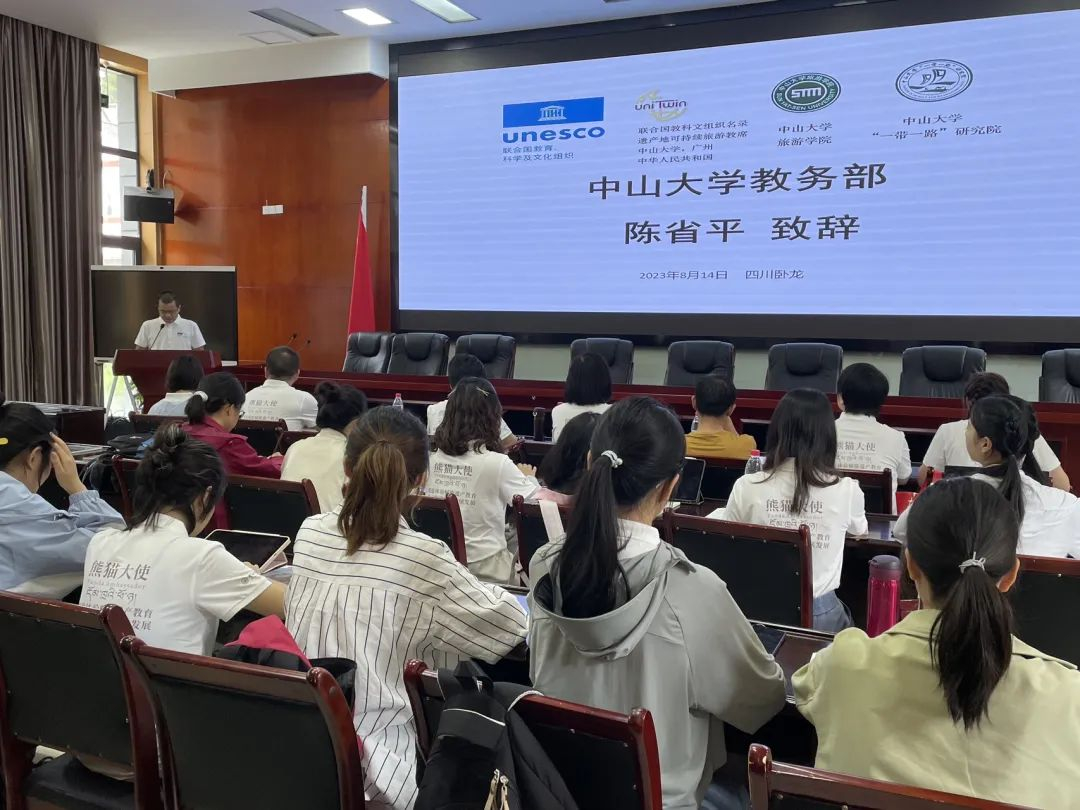 image-20230817105936-5