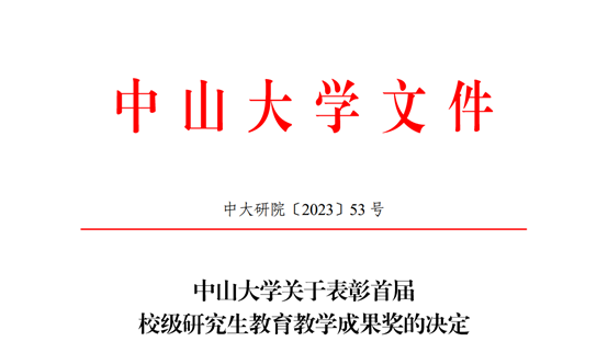 image-20230901084931-1