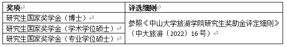 image-20230924163929-5