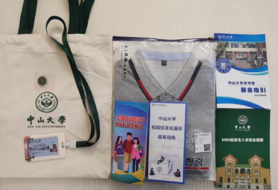 image-20231011155236-1