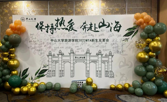 image-20231011155237-3