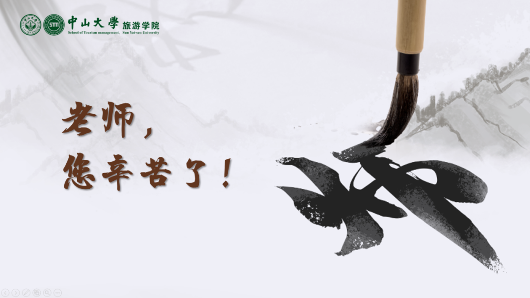 image-20231011160221-2