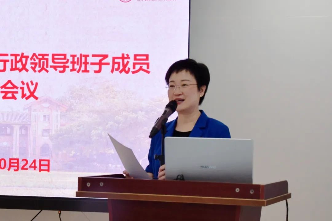 image-20231027093903-1