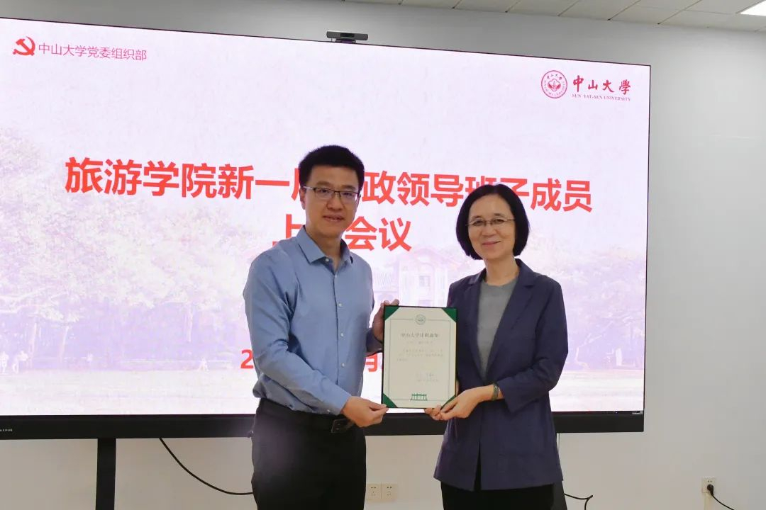 image-20231027093903-2