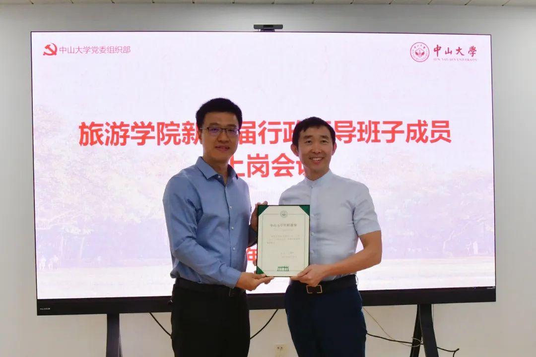 image-20231027093903-3