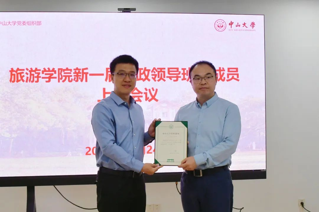 image-20231027093903-4