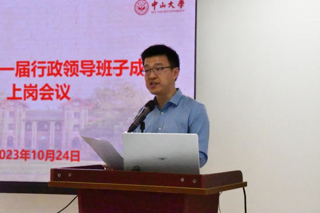 image-20231027093903-5