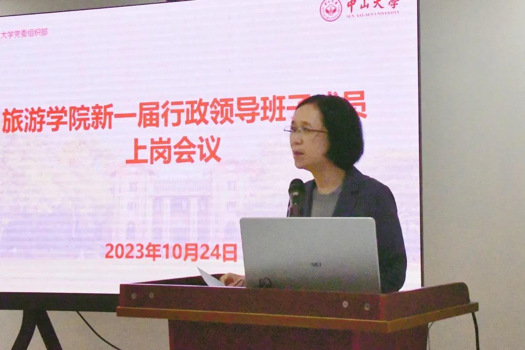 image-20231027093903-6