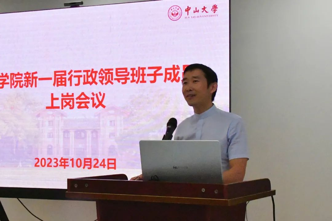 image-20231027093903-7