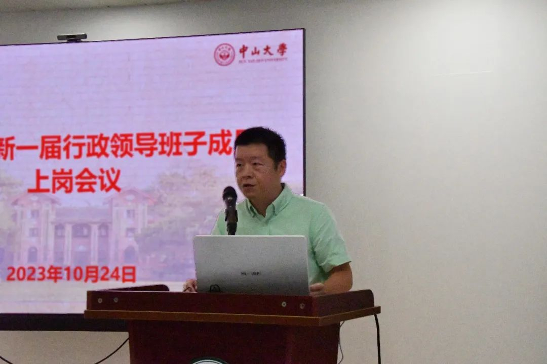 image-20231027093903-9