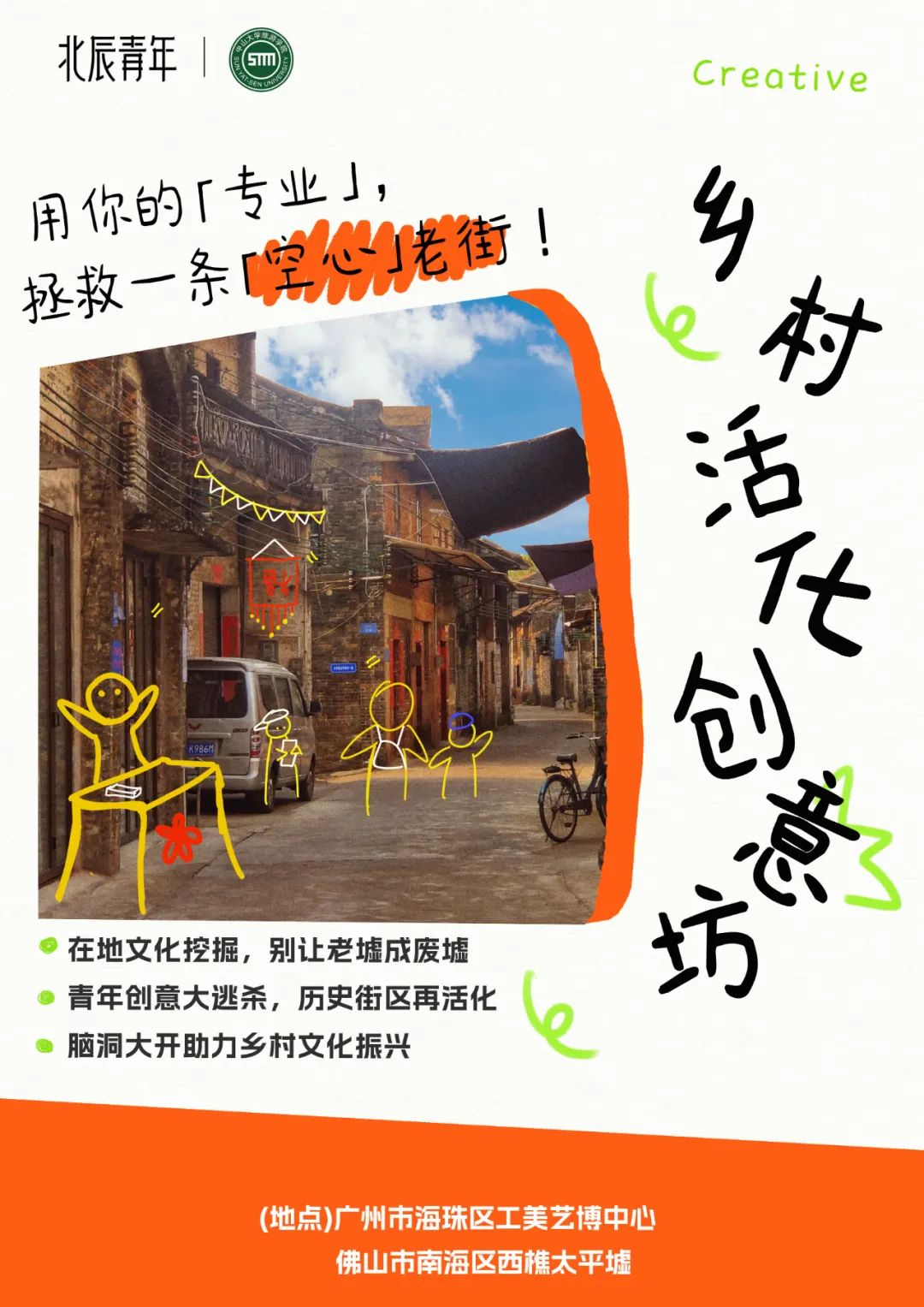 image-20231101105711-2