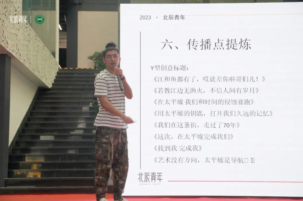 image-20231101105711-36