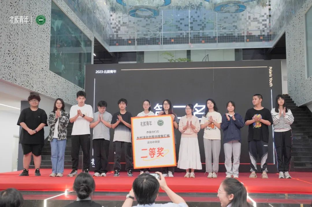 image-20231101105711-41