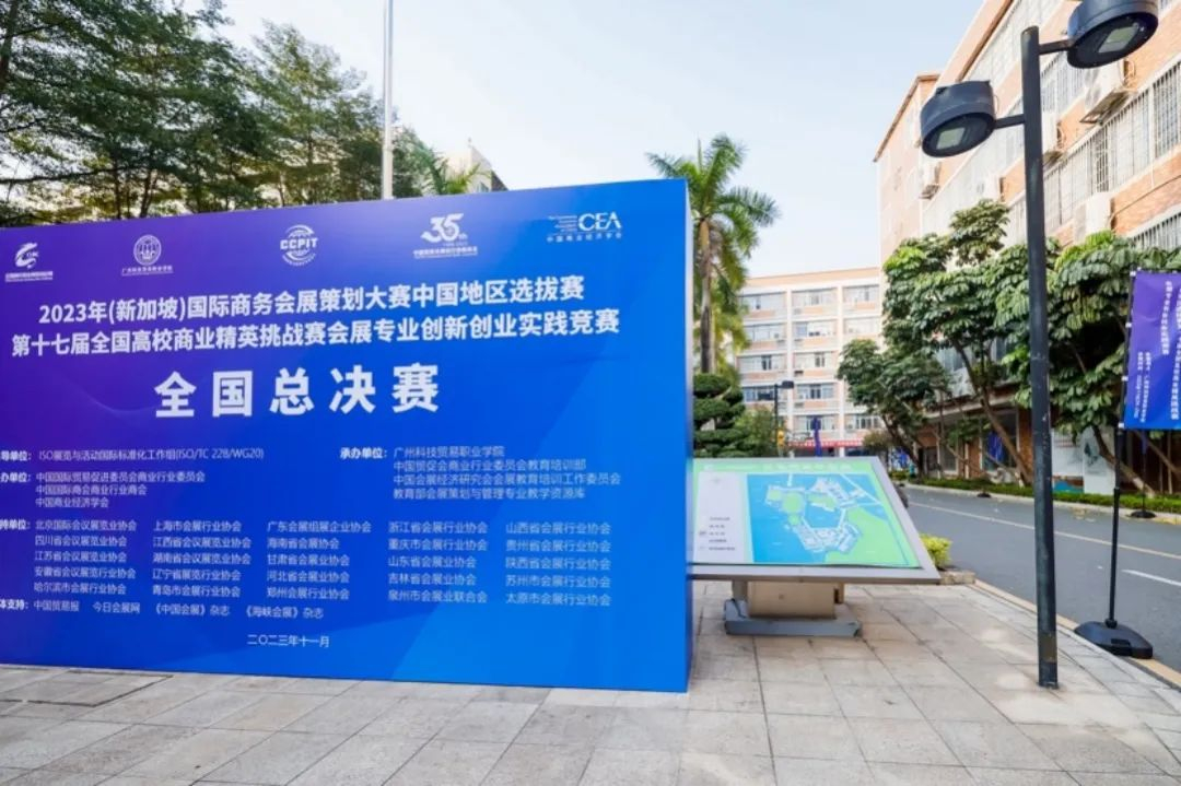 image-20231204184327-1