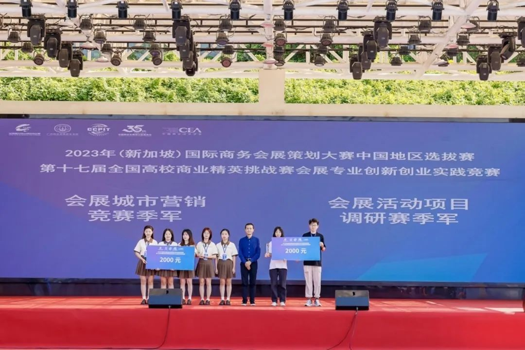 image-20231204184327-2