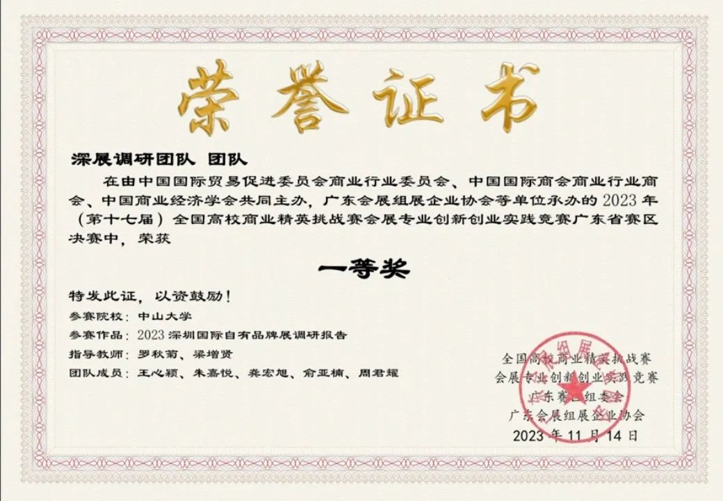 image-20231204184327-3