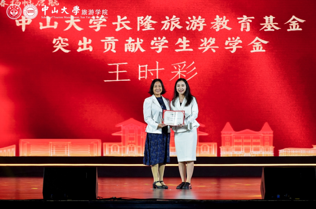 image-20231214094639-16