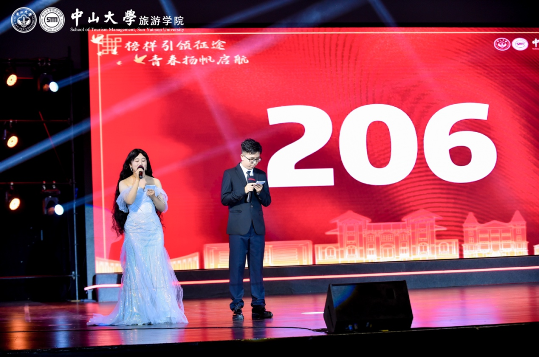 image-20231214094639-31