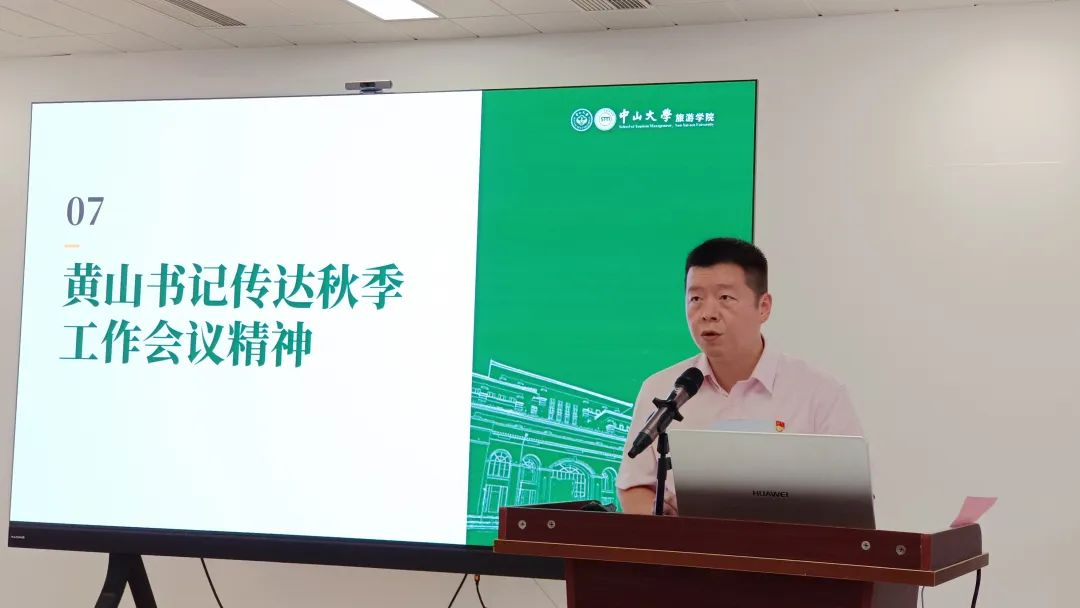 image-20231214094724-2