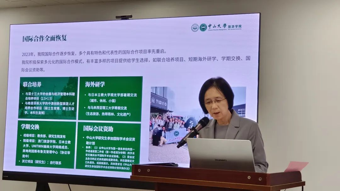 image-20231214094724-3