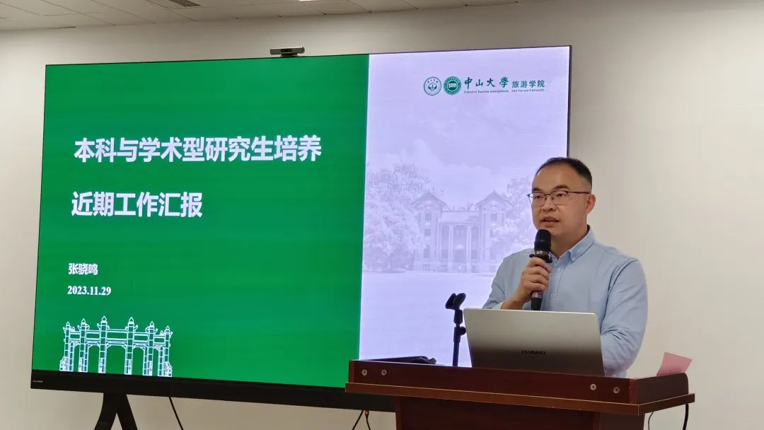 image-20231214094724-5