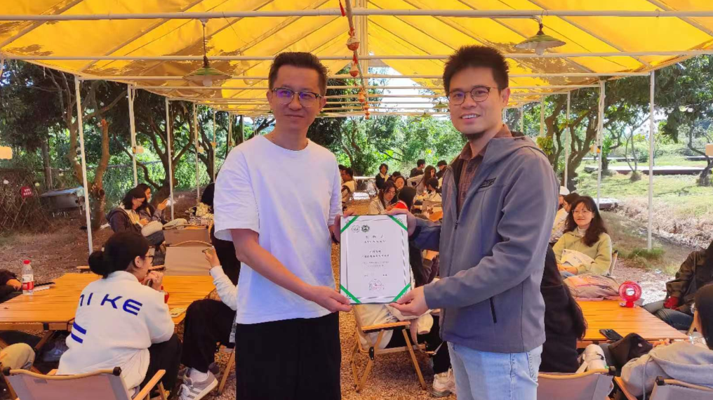 image-20231214094906-5