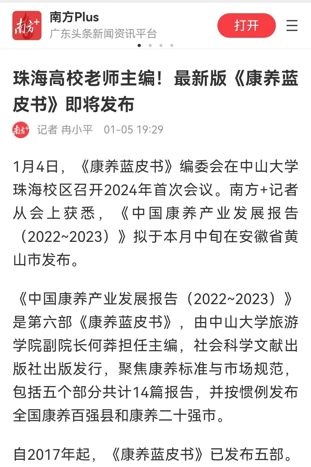 image-20240209102711-4