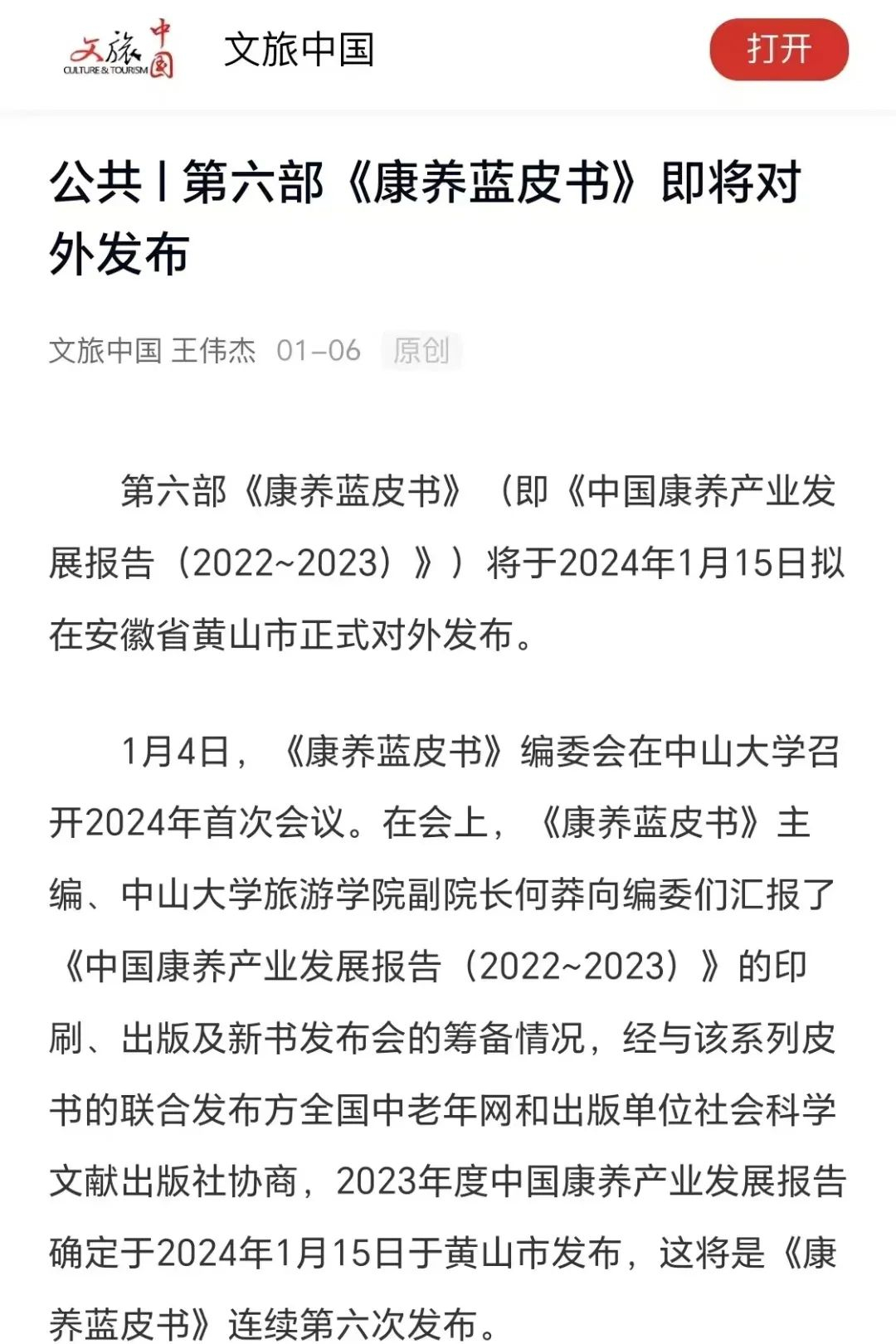 image-20240209102711-5