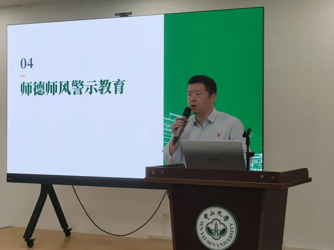 image-20240209103935-5