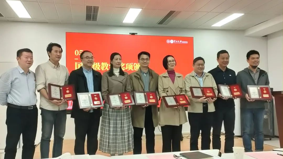 image-20240209103935-6