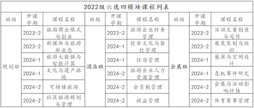 image-20240718161119-2