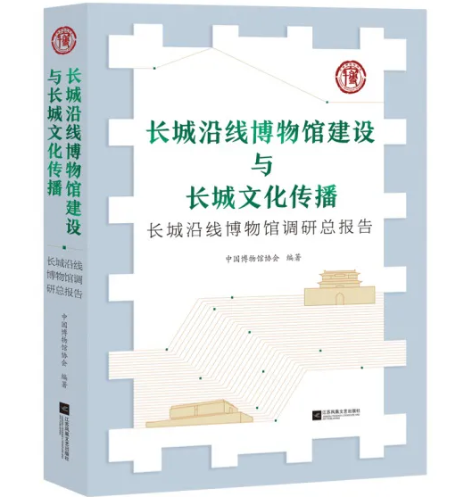 image-20240827103507-4