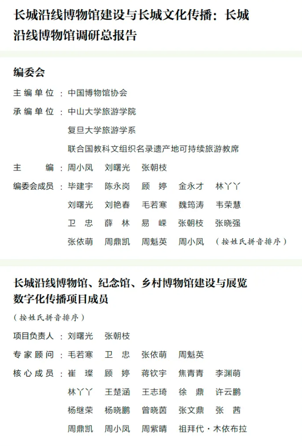 image-20240827103522-5