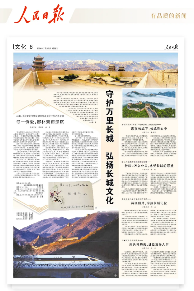 image-20240827103610-8