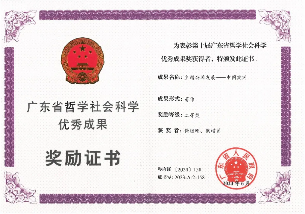 image-20240904192207-1