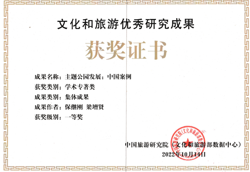 image-20240904192223-2