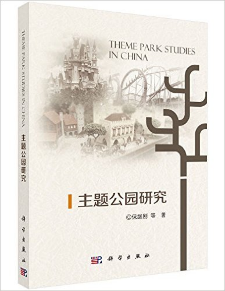 image-20240904192254-3