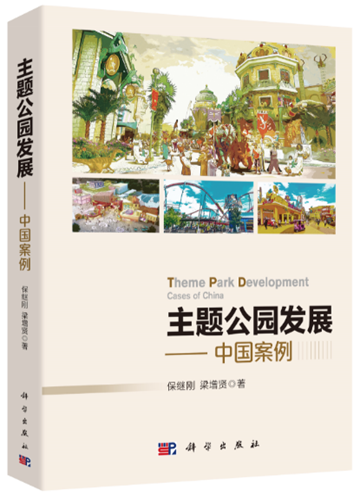 image-20240904192337-4