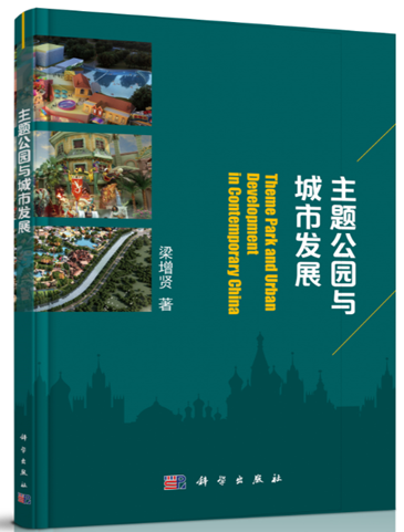 image-20240904192348-5