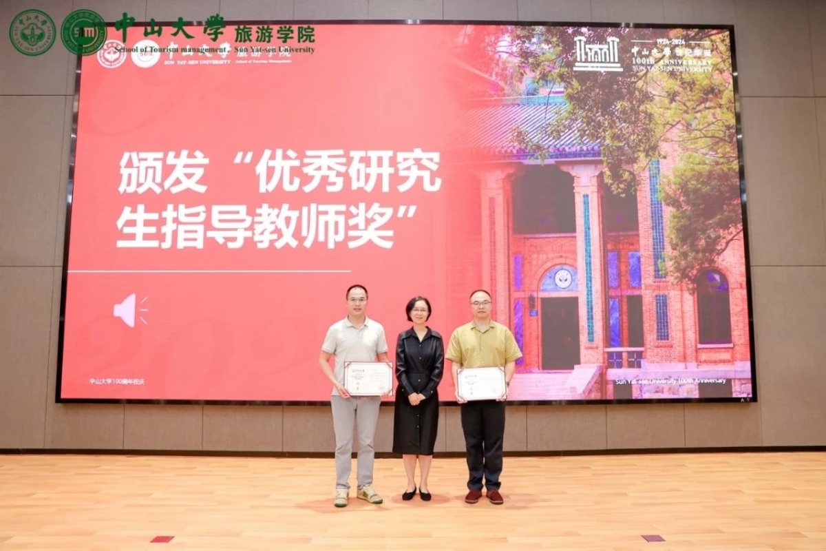 image-20240930100525-4