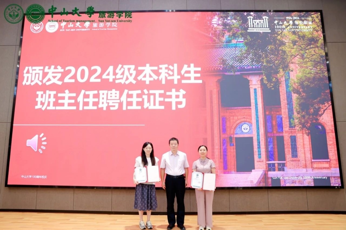 image-20240930100531-5