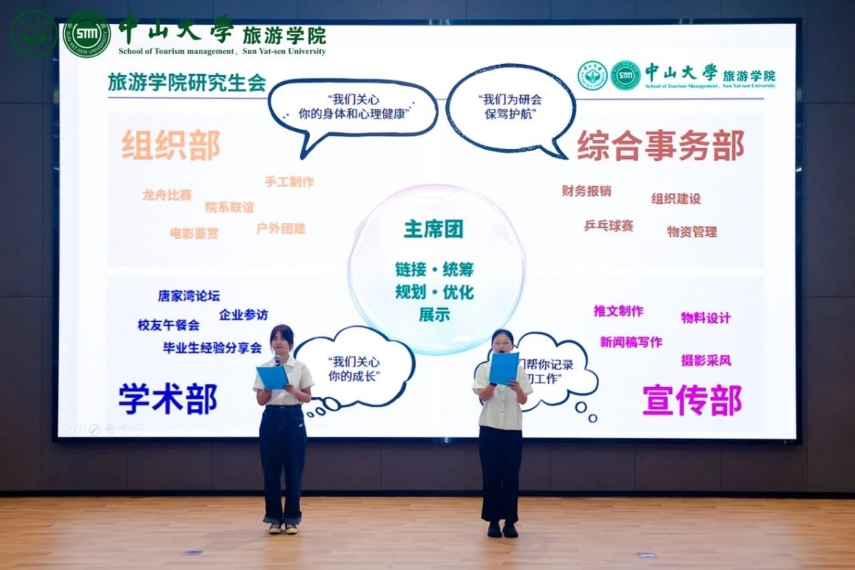 image-20240930100916-18