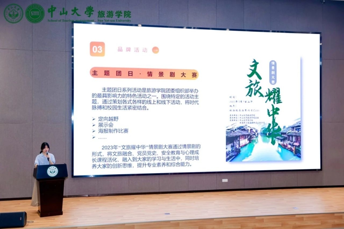 image-20240930100929-20