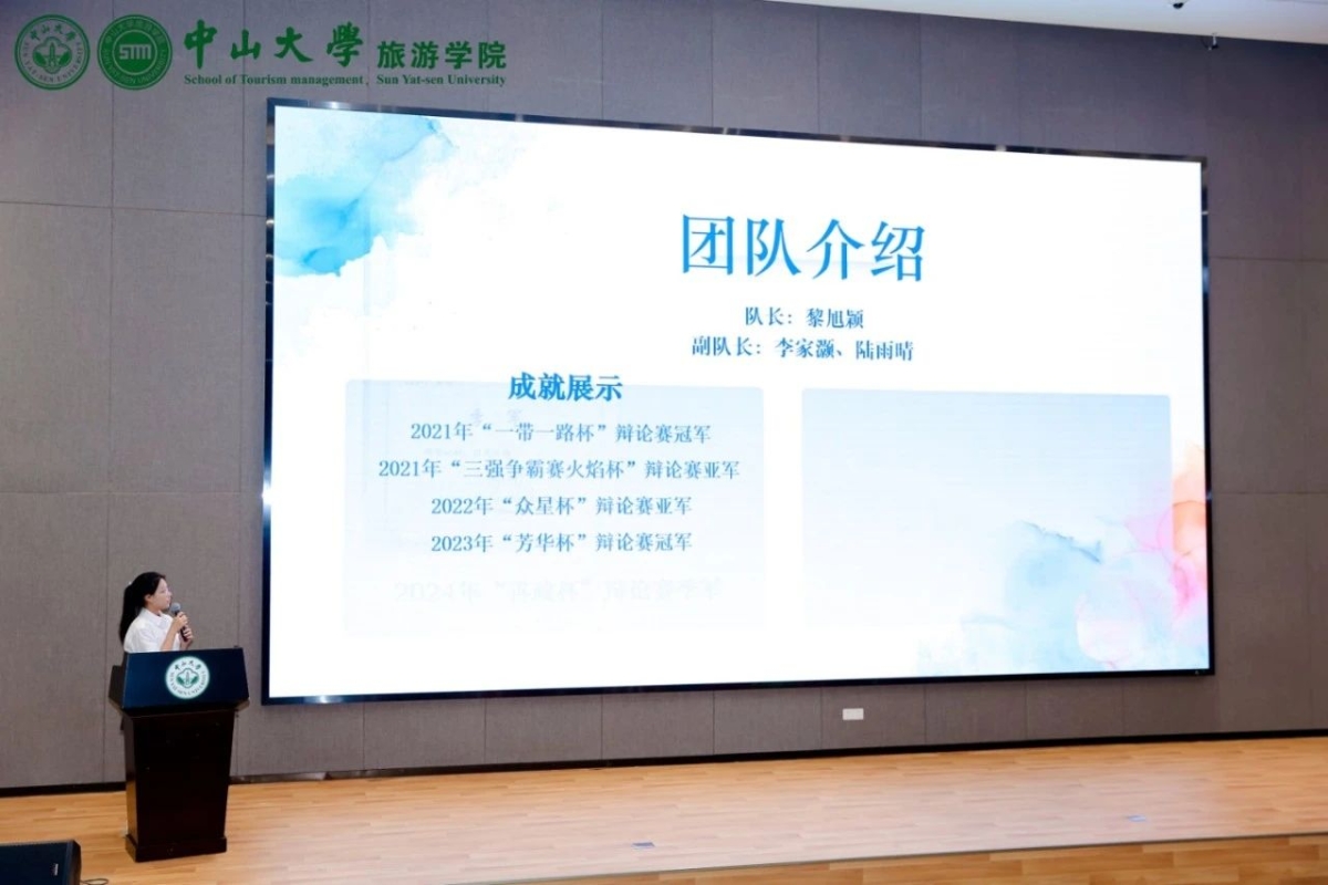 image-20240930100944-22