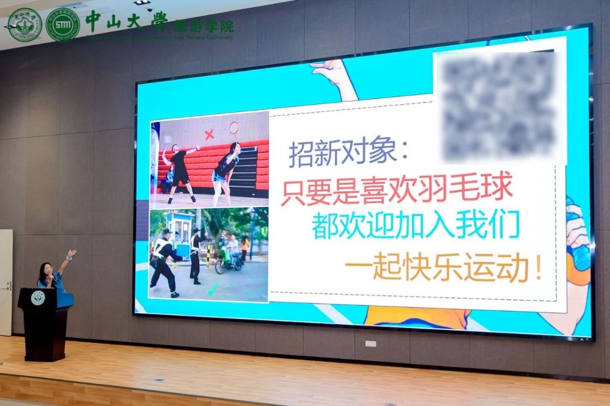 image-20240930101006-25