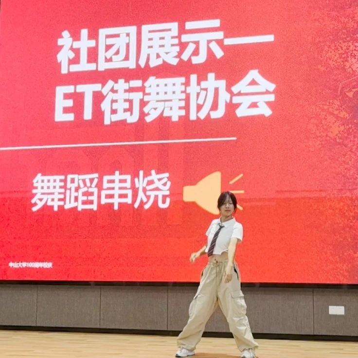 image-20240930101027-26