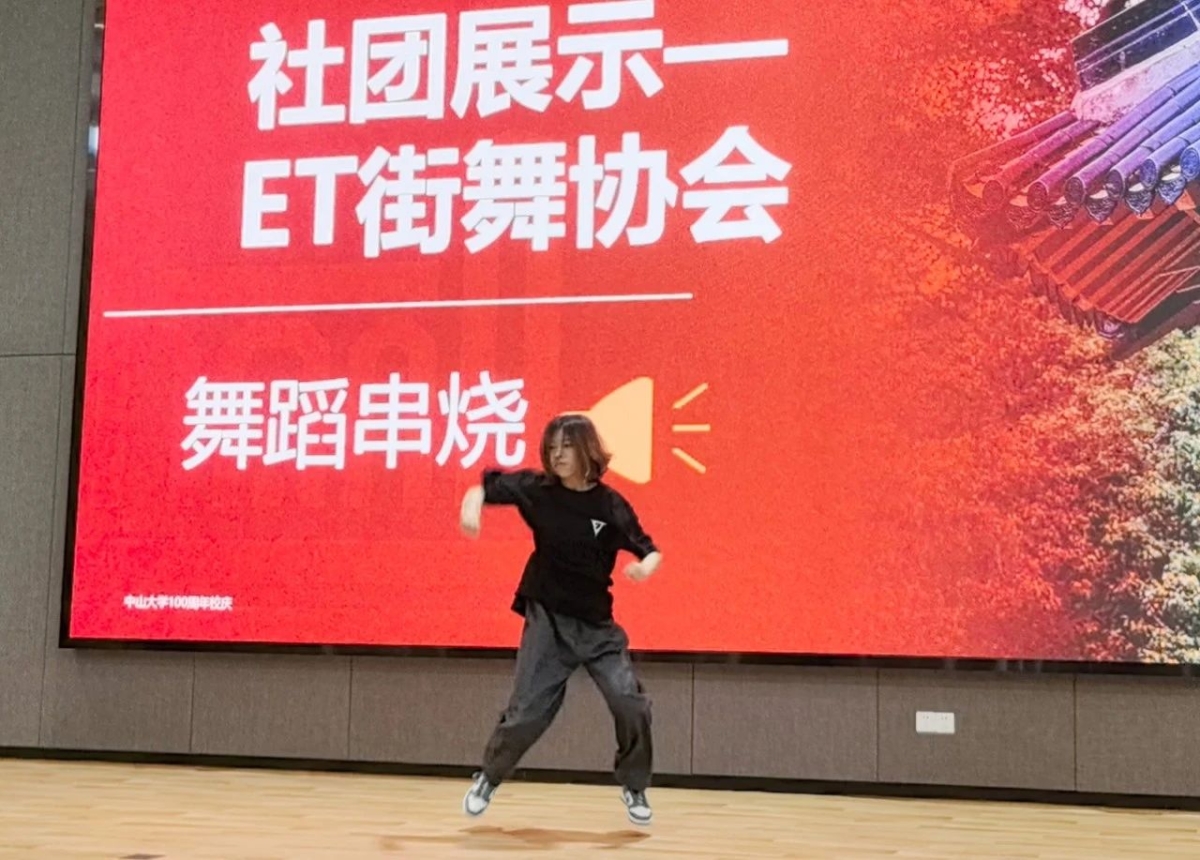 image-20240930101041-27