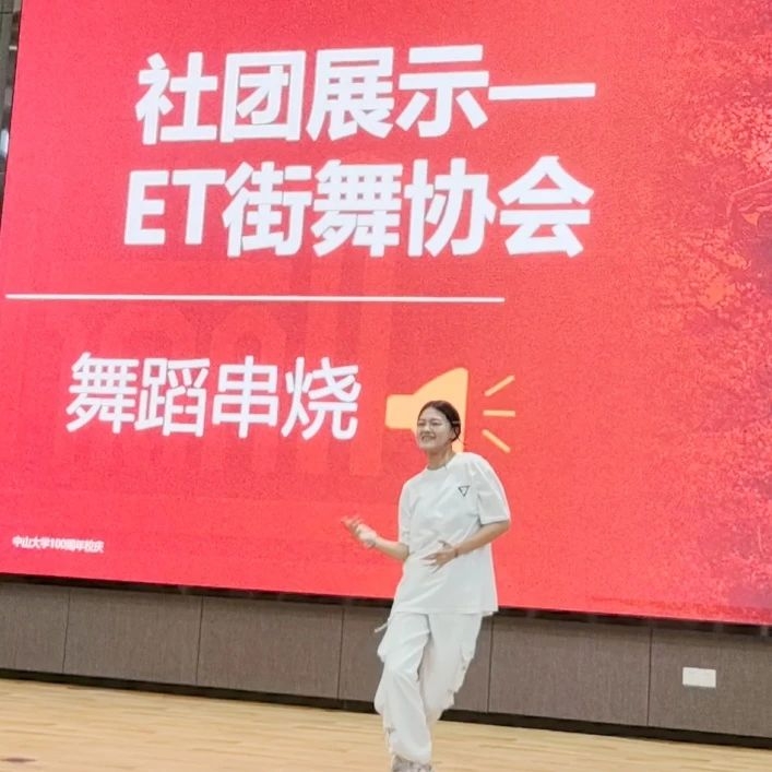 image-20240930101055-28