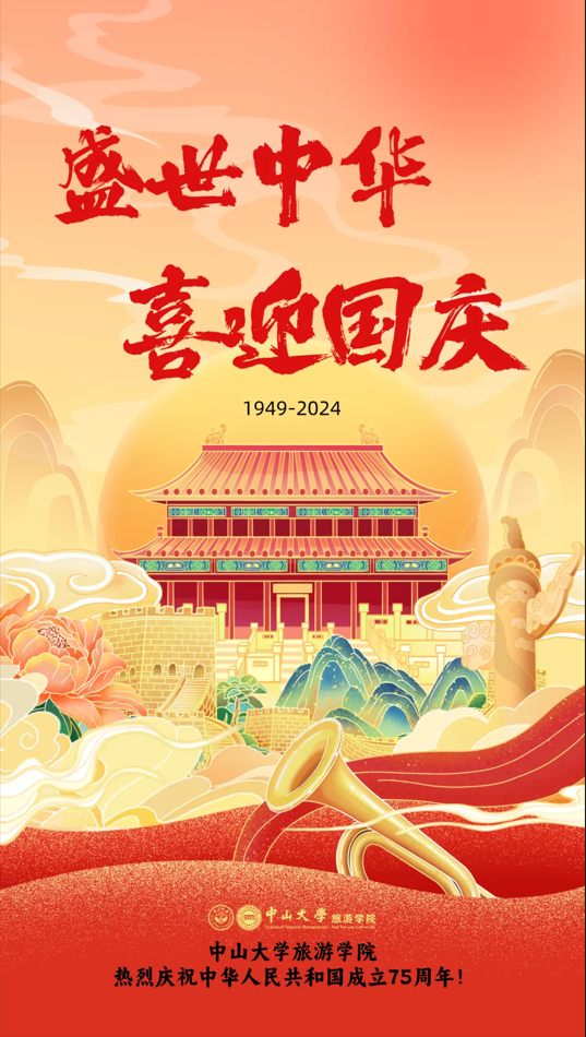 image-20241005172422-1